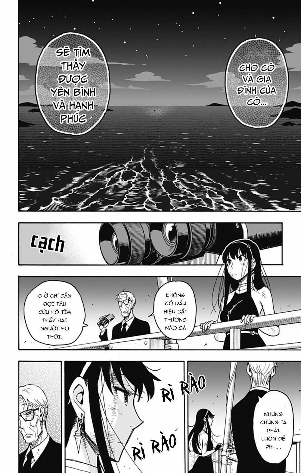 Gia Đình Điệp Viên Gói kỳ nghỉ gia đình Chapter 55 trang 22