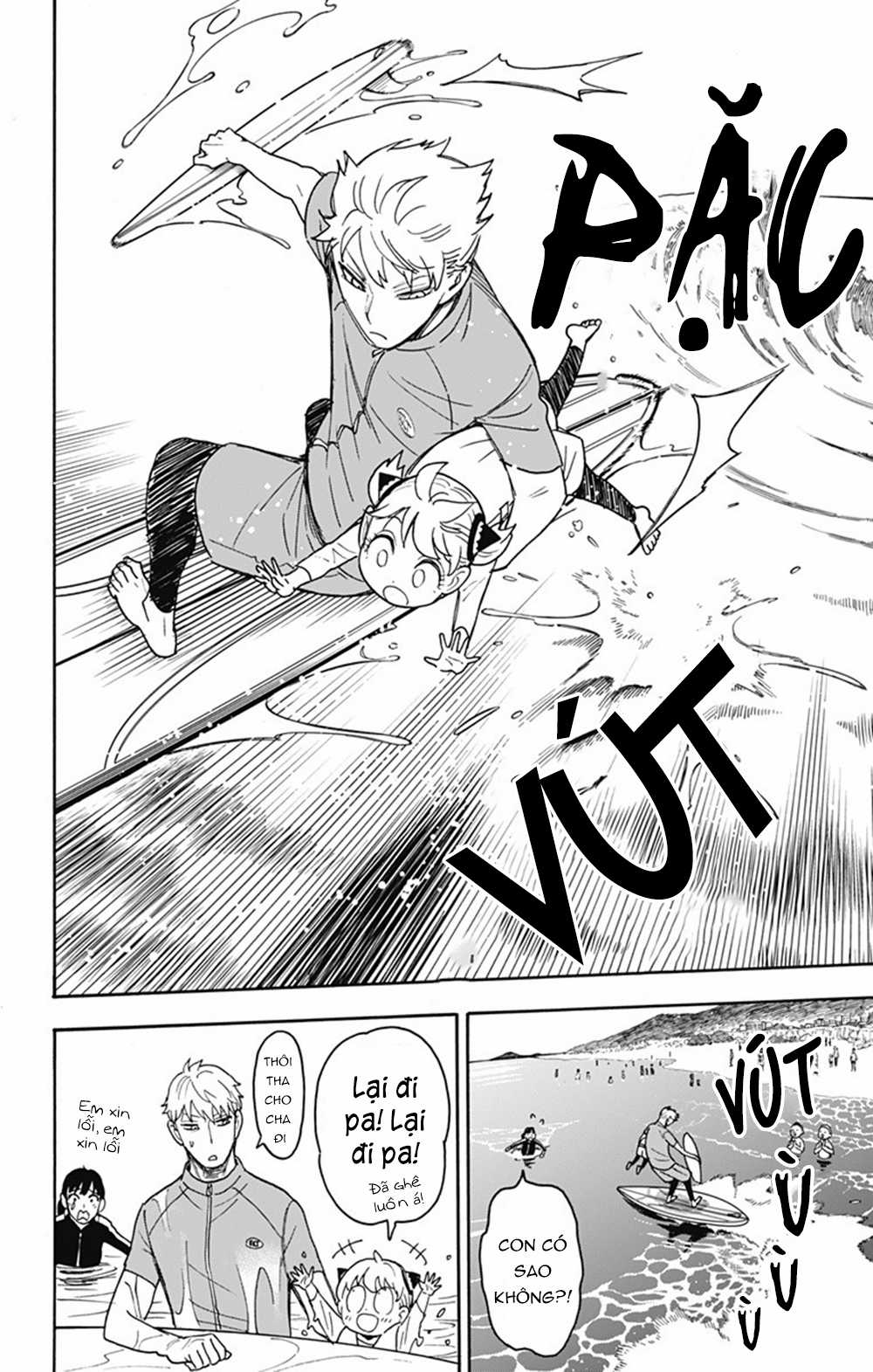 Gia Đình Điệp Viên Gói kỳ nghỉ gia đình Chapter 56 trang 15