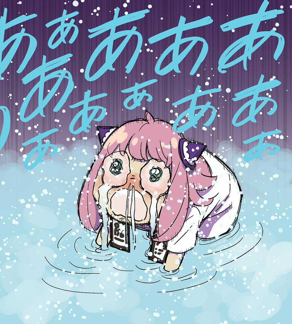 Gia Đình Điệp Viên Gói kỳ nghỉ gia đình Chapter 56 trang 23