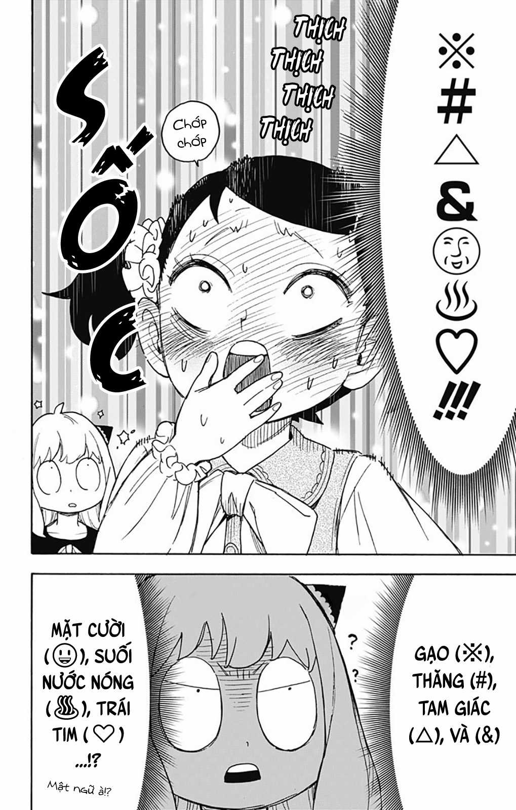 Gia Đình Điệp Viên Gói kỳ nghỉ gia đình Chapter 59.1: Bản sửa lỗi trang 7