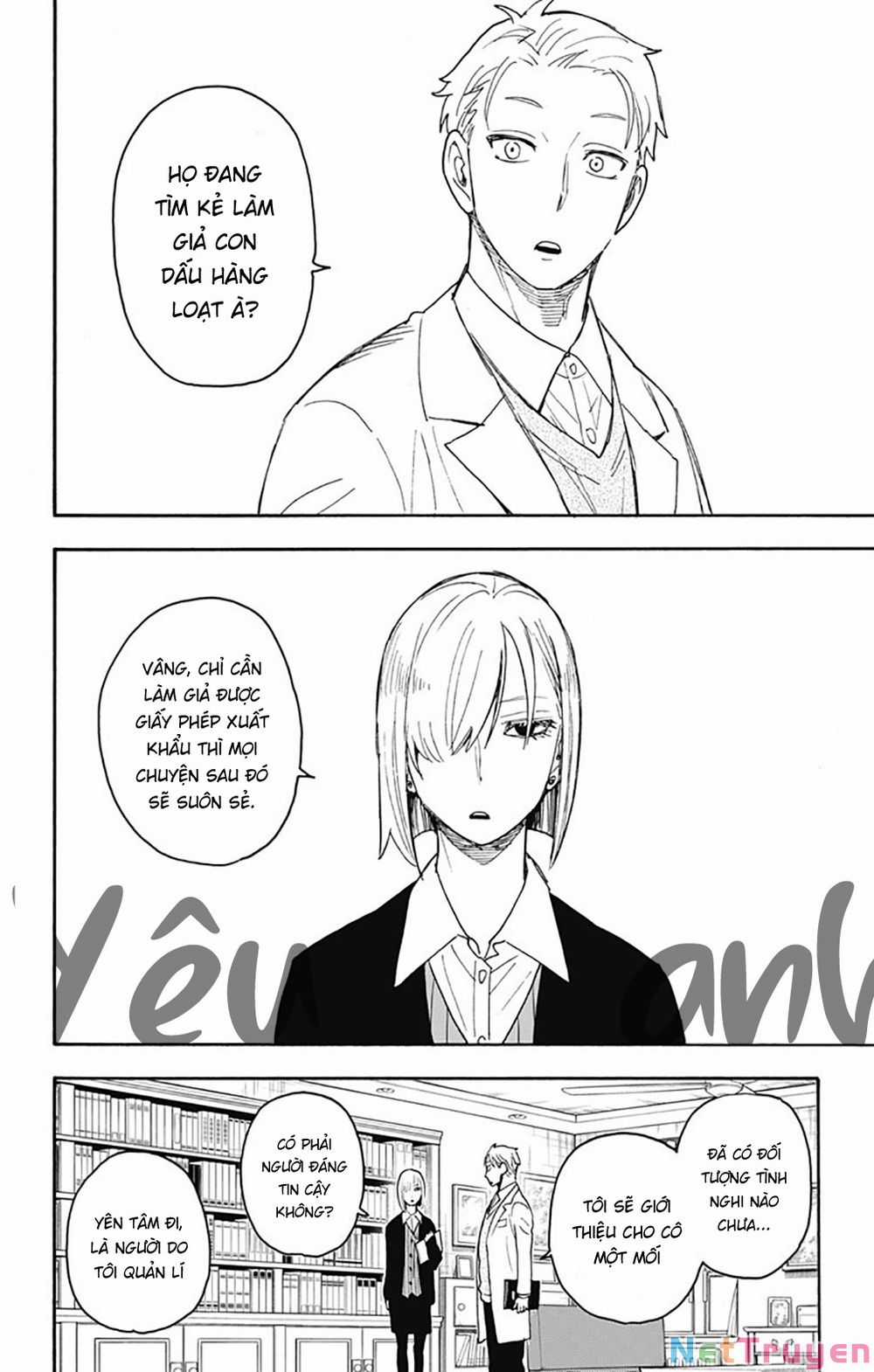 Gia Đình Điệp Viên Gói kỳ nghỉ gia đình Chapter 60 trang 3