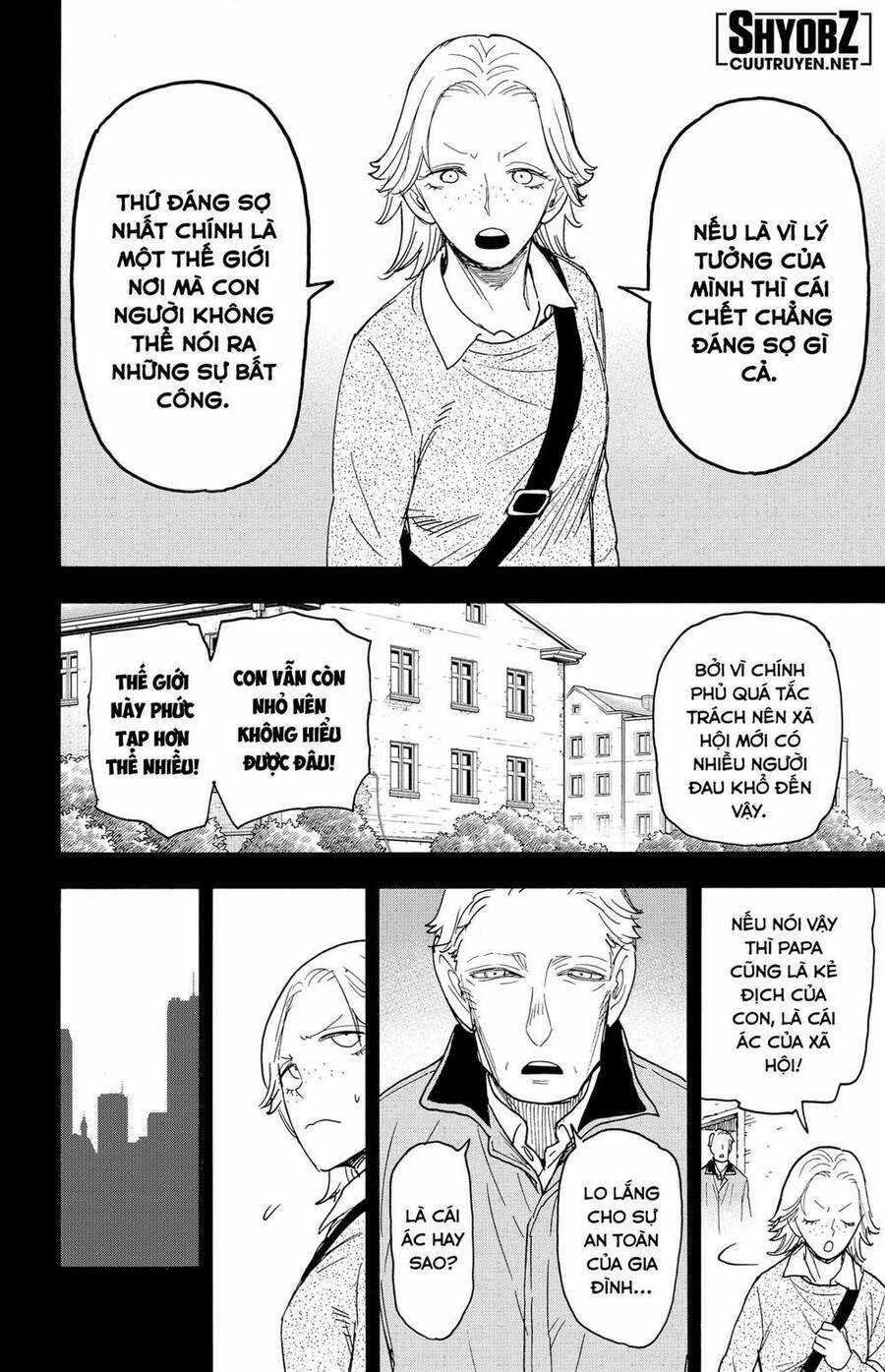 Gia Đình Điệp Viên Gói kỳ nghỉ gia đình Chapter 73 trang 2