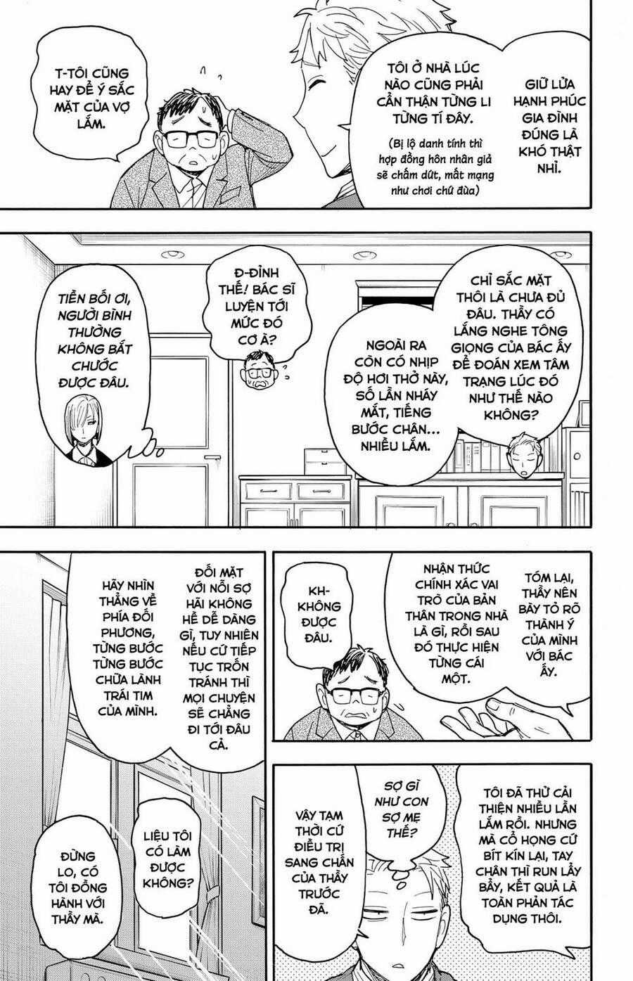 Gia Đình Điệp Viên Gói kỳ nghỉ gia đình Chapter 77 trang 14