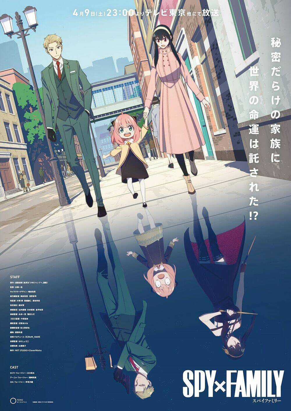 Gia Đình Điệp Viên Chapter 60 trang 25