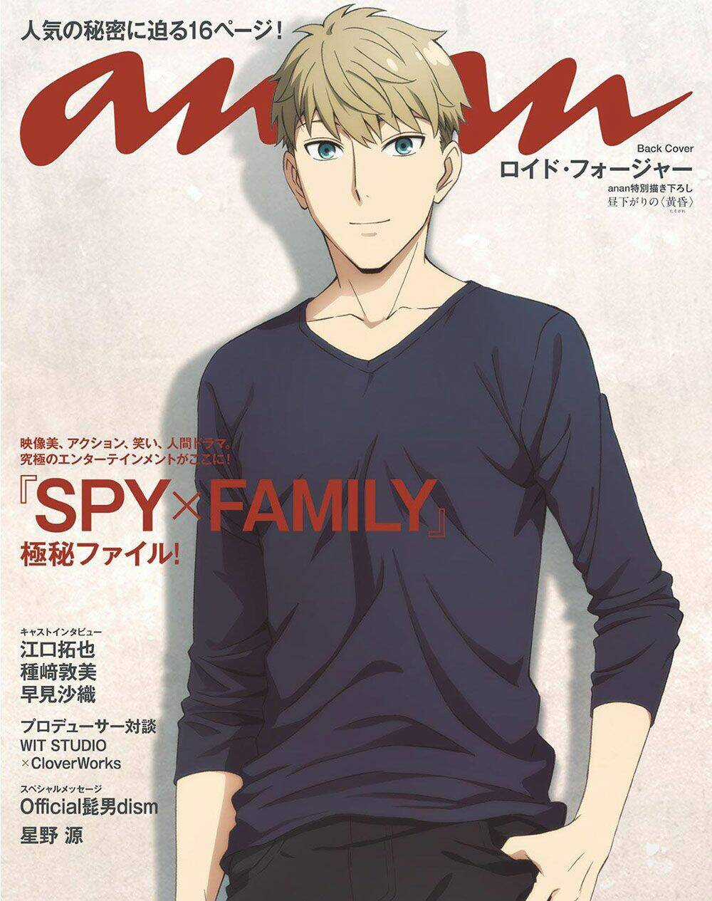 Gia Đình Điệp Viên Chapter 62.5 trang 1