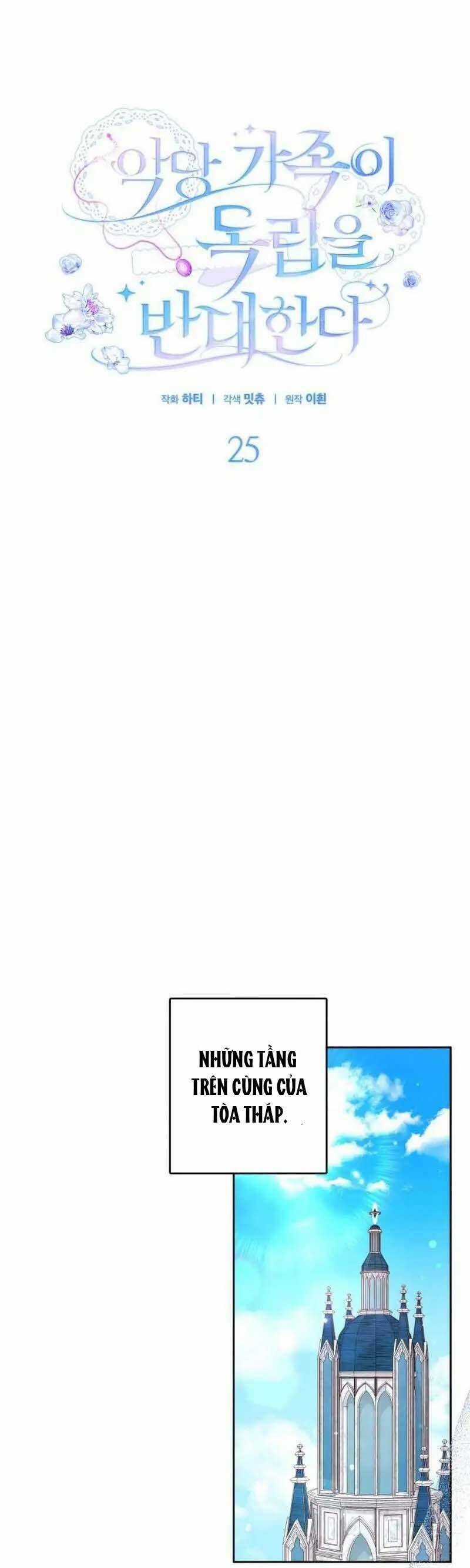 Gia Đình Phản Diện Phản Đối Tự Lập Chapter 25 trang 10