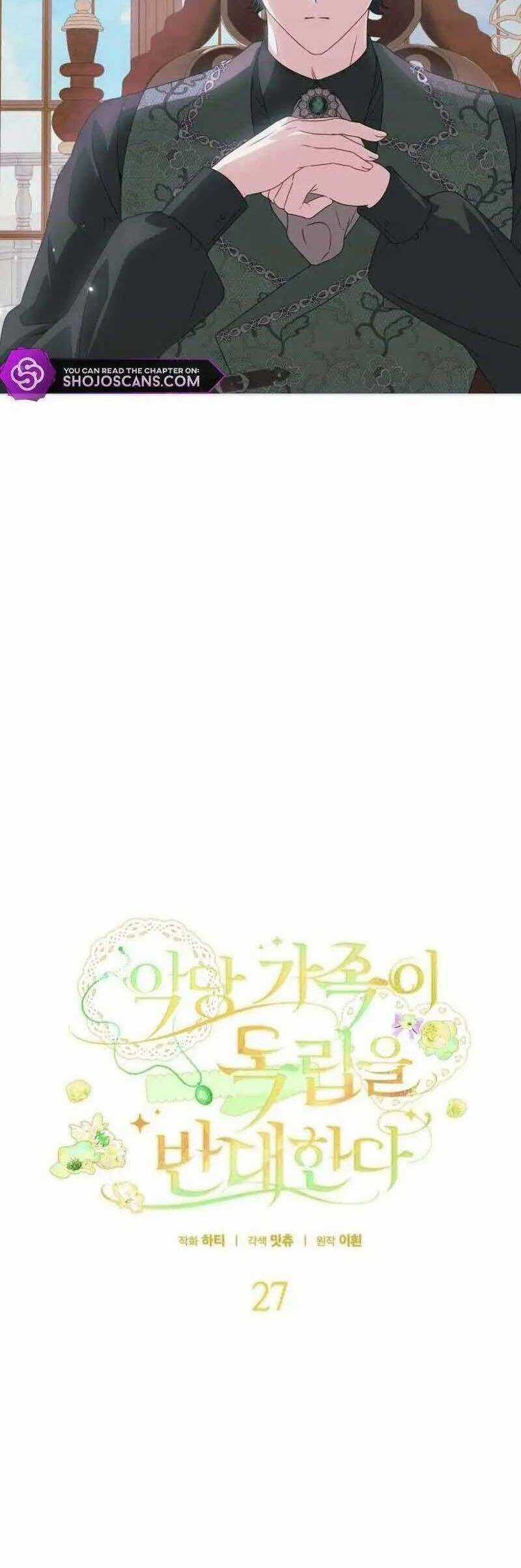 Gia Đình Phản Diện Phản Đối Tự Lập Chapter 27 trang 11