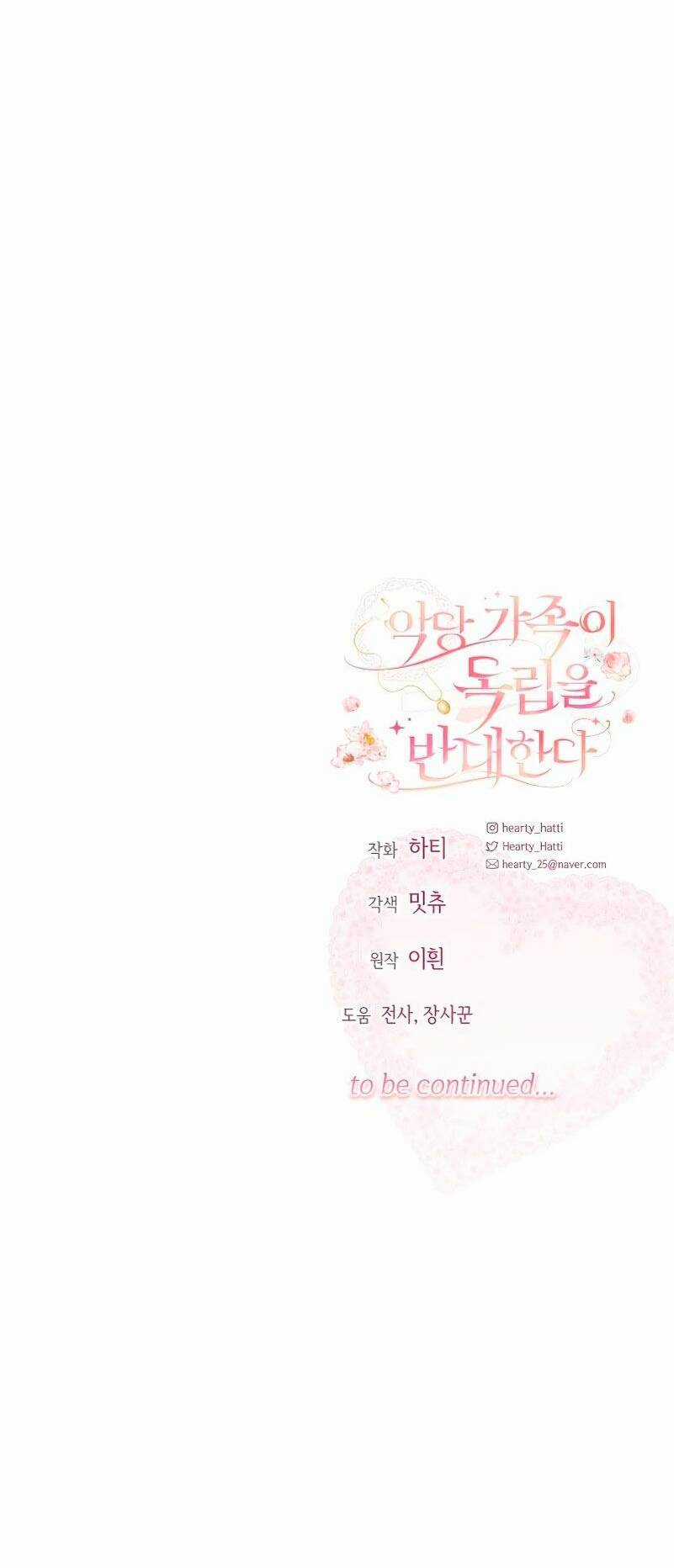 Gia Đình Phản Diện Phản Đối Tự Lập Chapter 3 trang 76