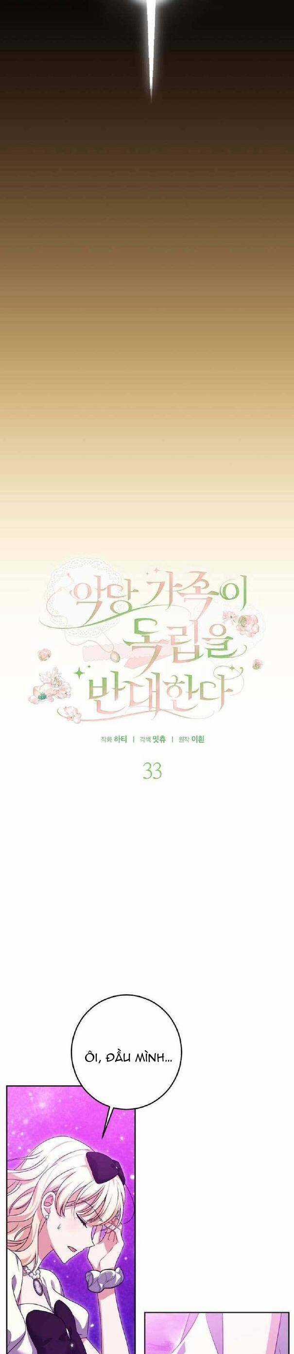 Gia Đình Phản Diện Phản Đối Tự Lập Chapter 33 trang 10