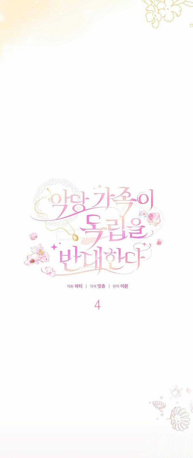 Gia Đình Phản Diện Phản Đối Tự Lập Chapter 4 trang 34