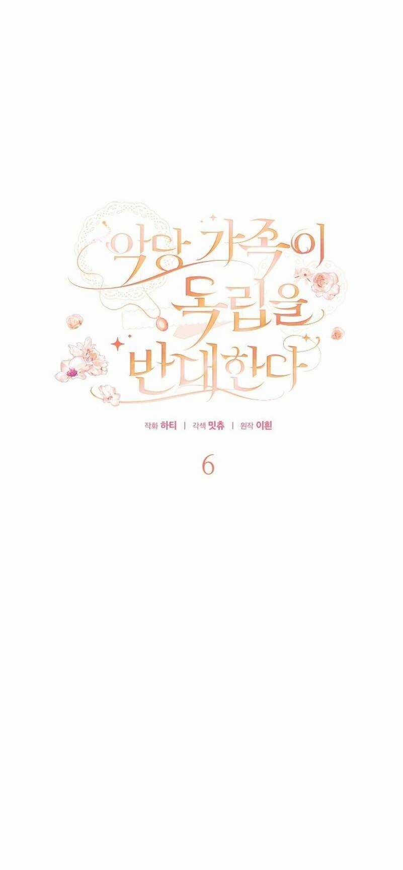 Gia Đình Phản Diện Phản Đối Tự Lập Chapter 6 trang 29