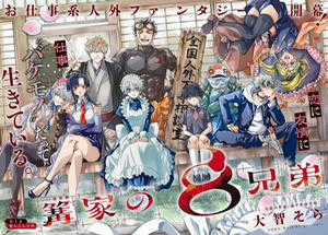 Bìa truyện Gia Đình Quái Vật Kagari