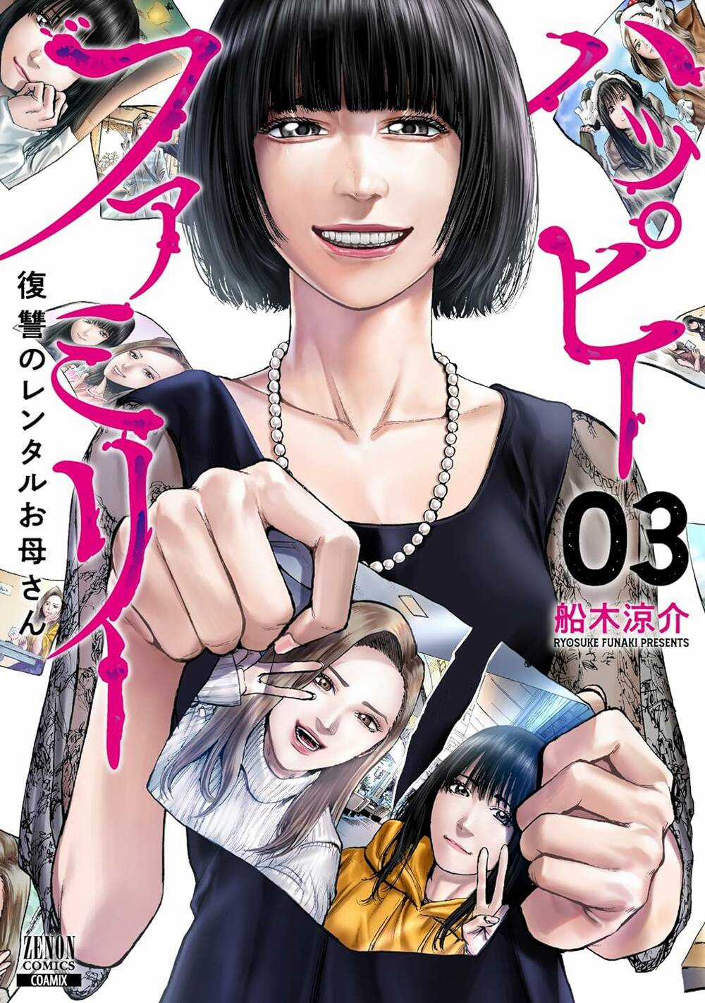 Gia Đình Vui Vẻ - Mẹ Thuê Báo Oán Chapter 10.1 trang 2