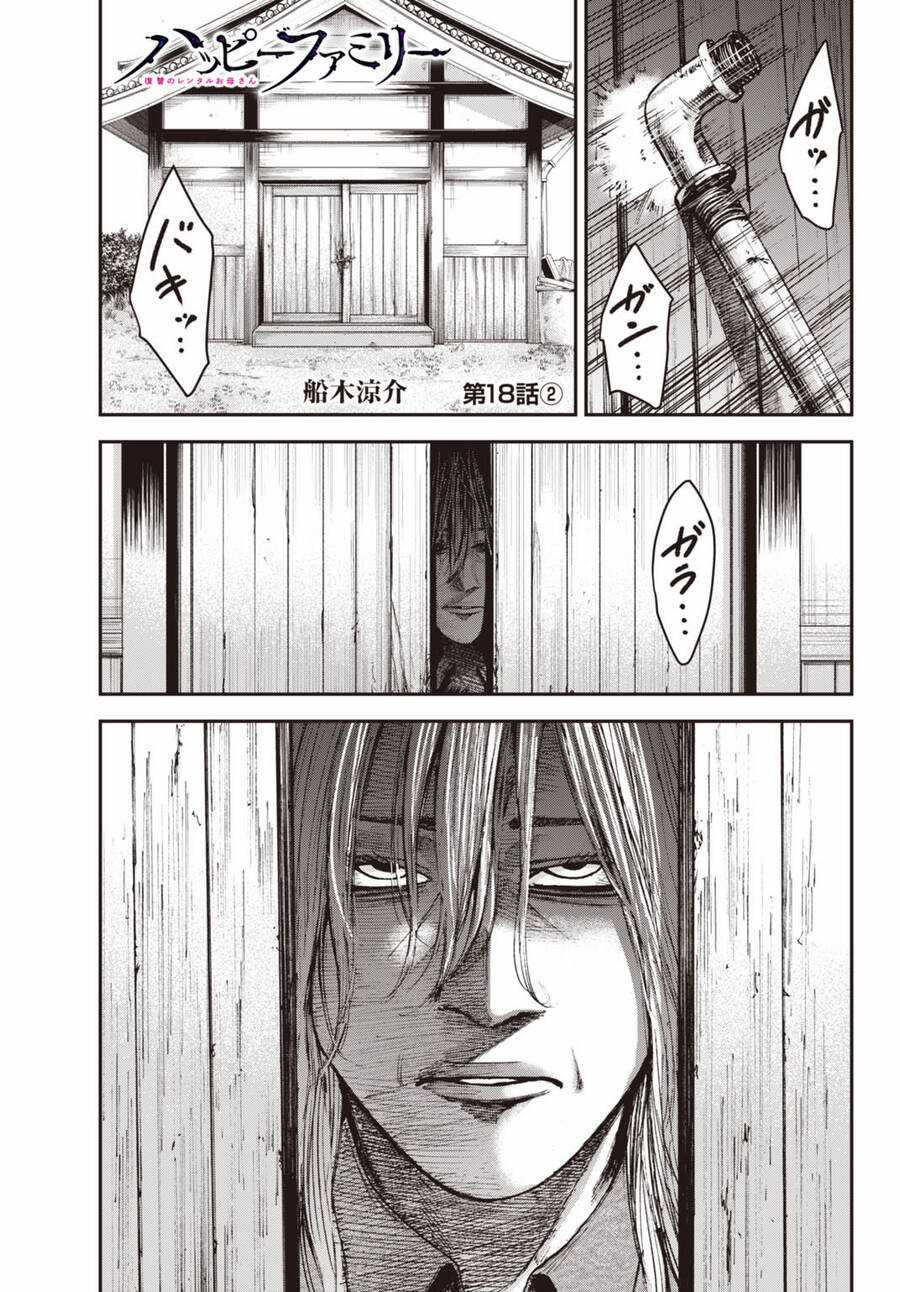 Gia Đình Vui Vẻ - Mẹ Thuê Báo Oán Chapter 18.2 trang 2