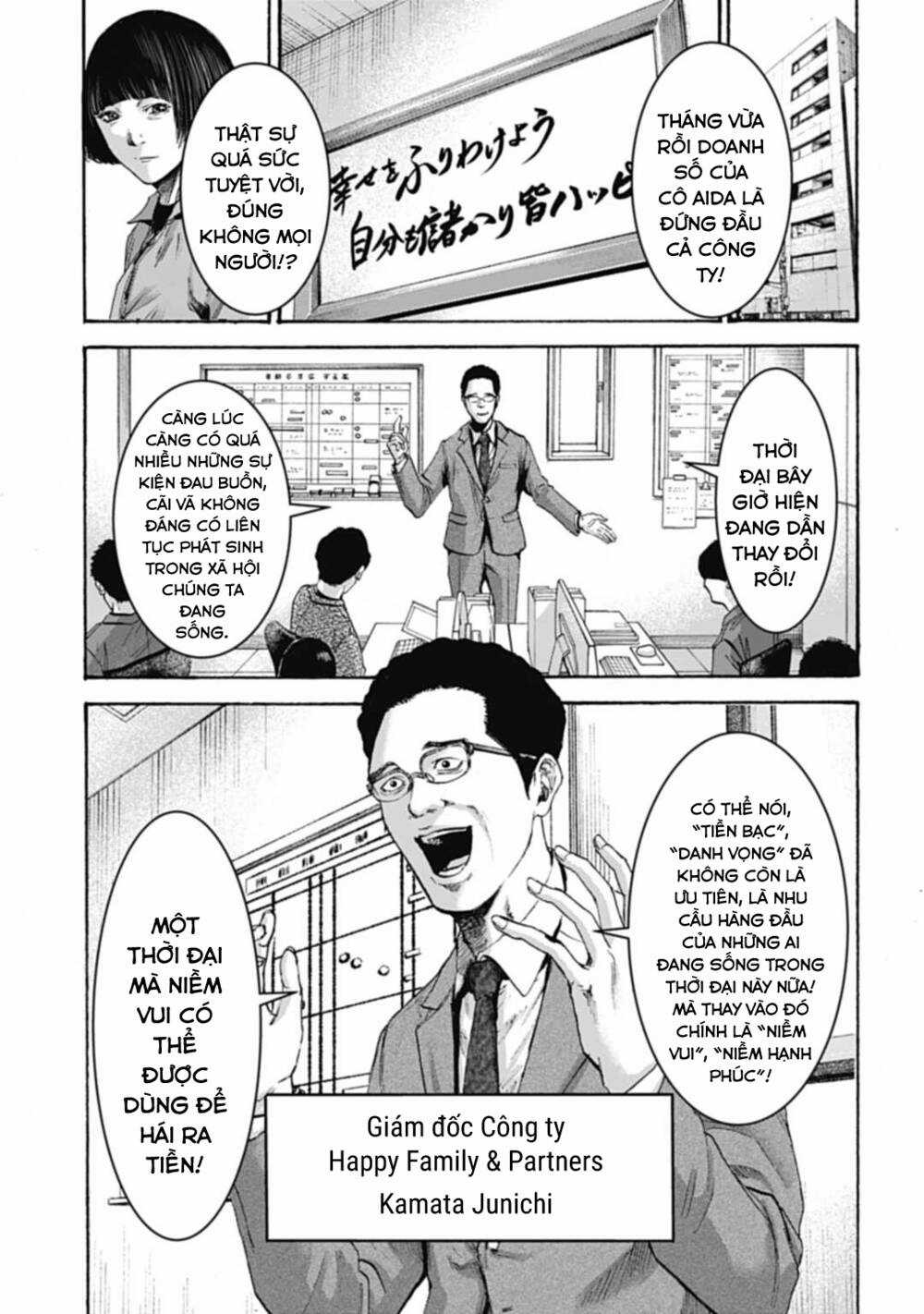 Gia Đình Vui Vẻ - Mẹ Thuê Báo Oán Chapter 2 trang 12