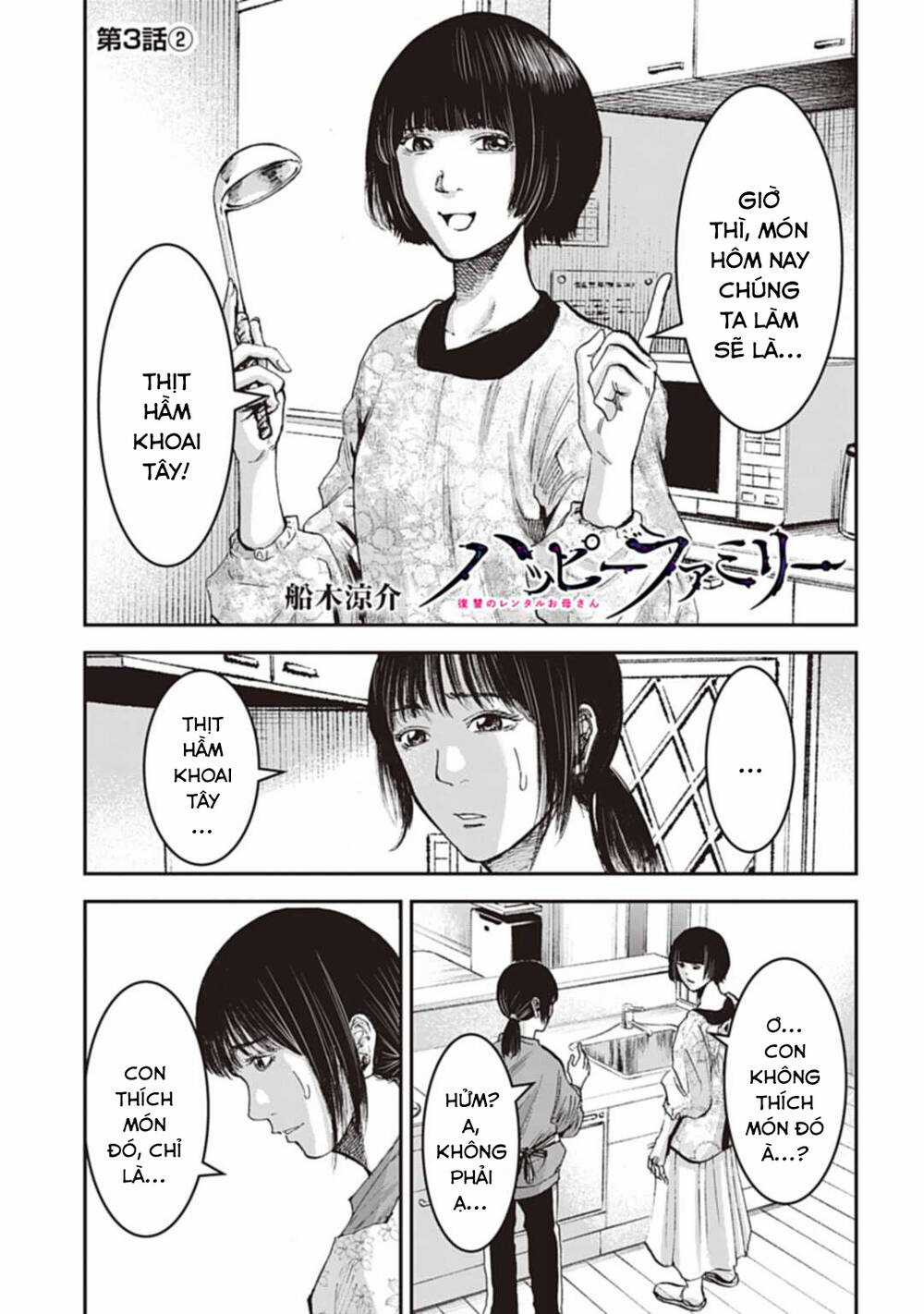 Gia Đình Vui Vẻ - Mẹ Thuê Báo Oán Chapter 3.2 trang 2