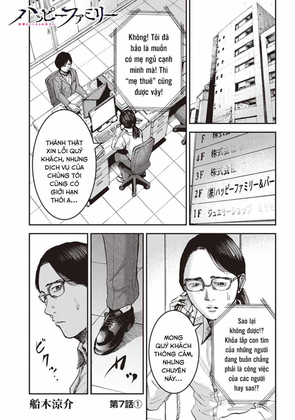 Gia Đình Vui Vẻ - Mẹ Thuê Báo Oán Chapter 7.1 trang 2