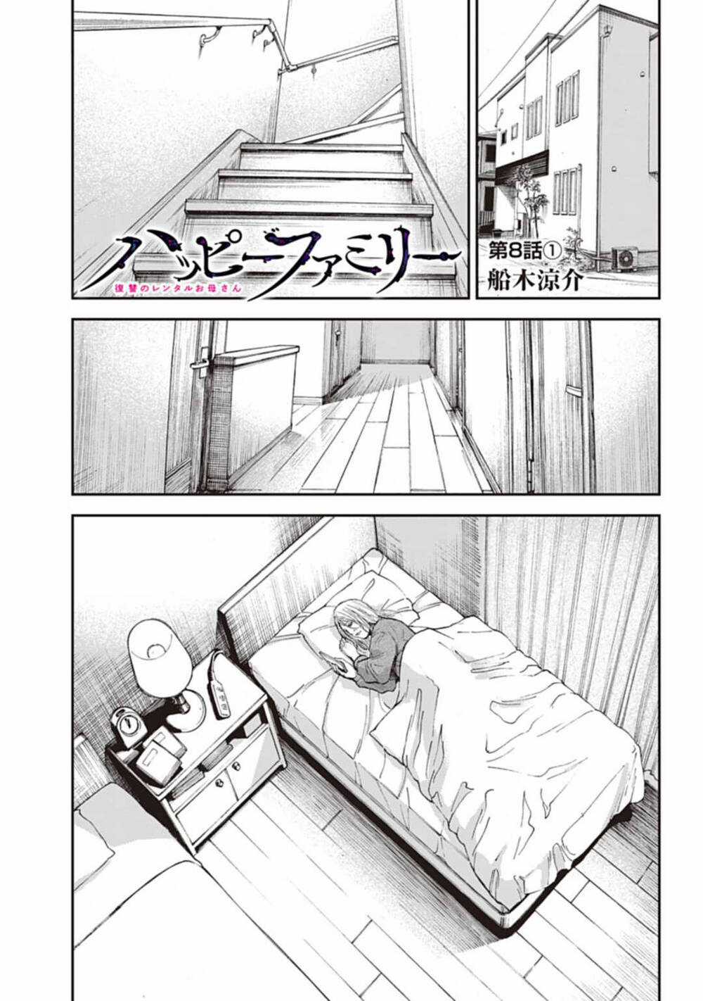 Gia Đình Vui Vẻ - Mẹ Thuê Báo Oán Chapter 8.1 trang 2