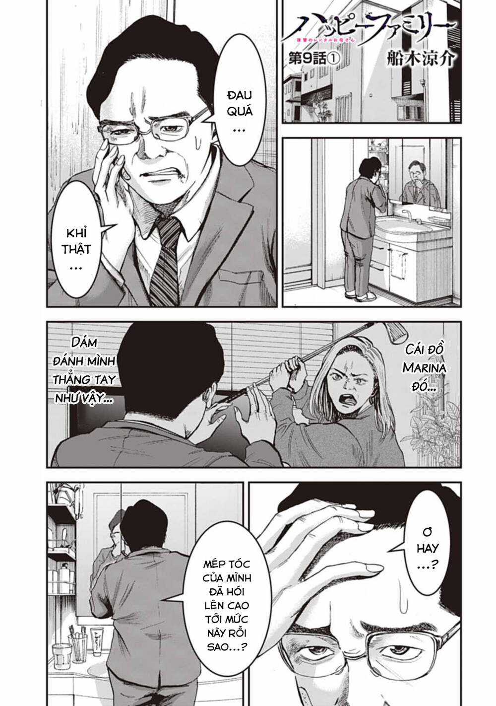 Gia Đình Vui Vẻ - Mẹ Thuê Báo Oán Chapter 9.1 trang 2