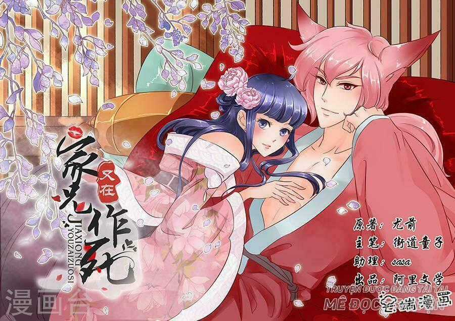 Gia Huynh Ở Lại Tìm Đường Chết Chapter 11 trang 0