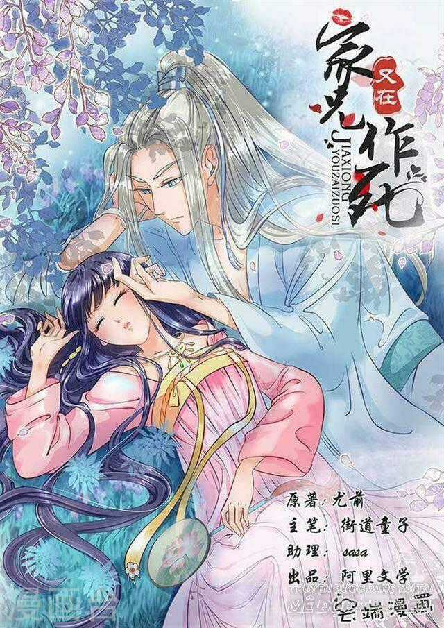Gia Huynh Ở Lại Tìm Đường Chết Chapter 12 trang 0