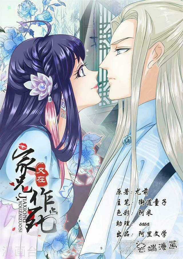 Gia Huynh Ở Lại Tìm Đường Chết Chapter 16 trang 0
