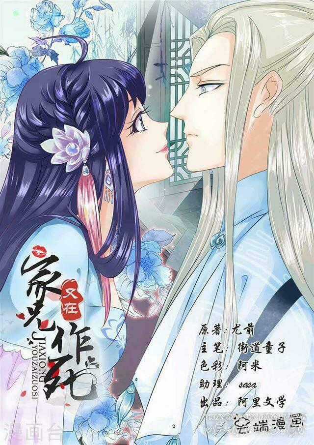 Gia Huynh Ở Lại Tìm Đường Chết Chapter 17 trang 0