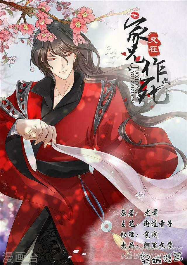 Gia Huynh Ở Lại Tìm Đường Chết Chapter 20 trang 0