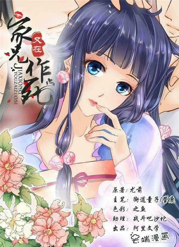 Gia Huynh Ở Lại Tìm Đường Chết Chapter 3 trang 0