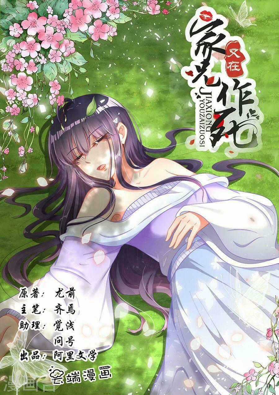 Gia Huynh Ở Lại Tìm Đường Chết Chapter 9 trang 0