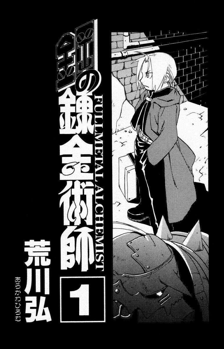 Giả Kim Thuật - Ngoại Truyện Chapter 1 trang 3