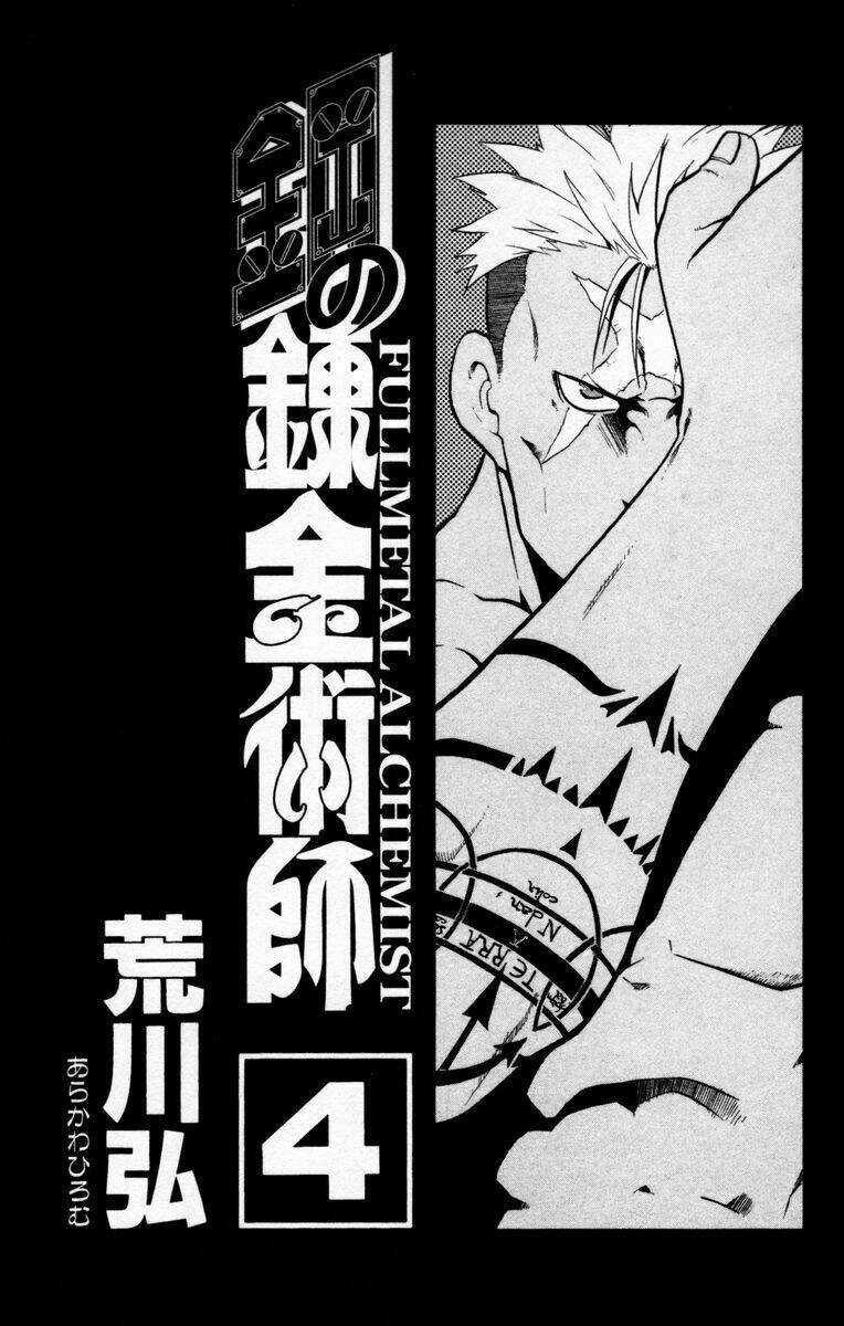 Giả Kim Thuật - Ngoại Truyện Chapter 4 trang 2