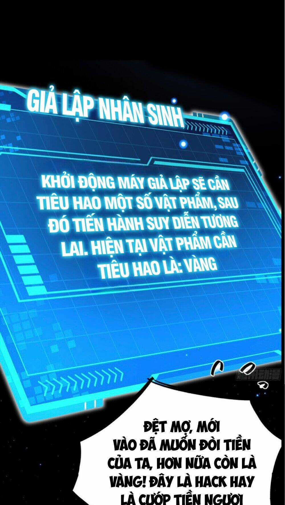 Giả Lập Tu Hành Của Ta Chapter 0 trang 14