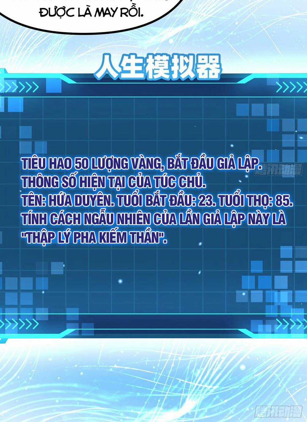 Giả Lập Tu Hành Của Ta Chapter 11 trang 17