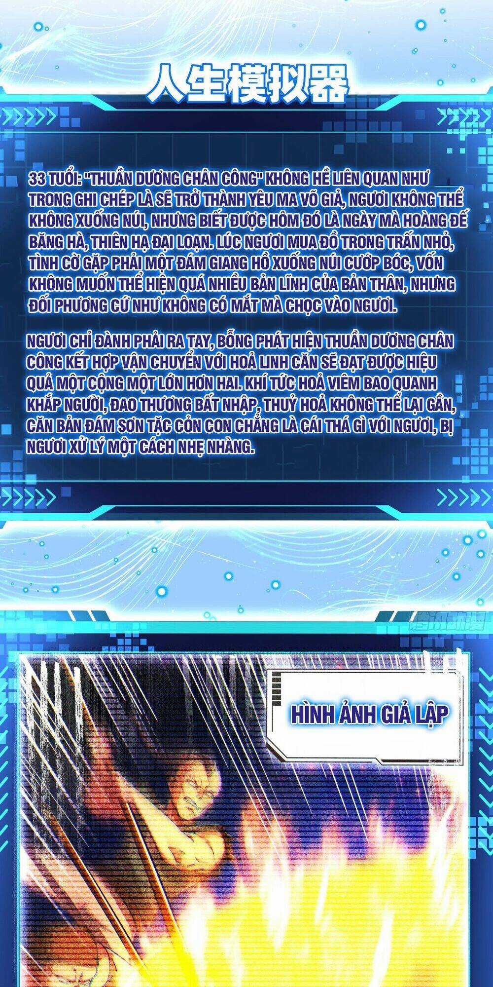 Giả Lập Tu Hành Của Ta Chapter 11 trang 25