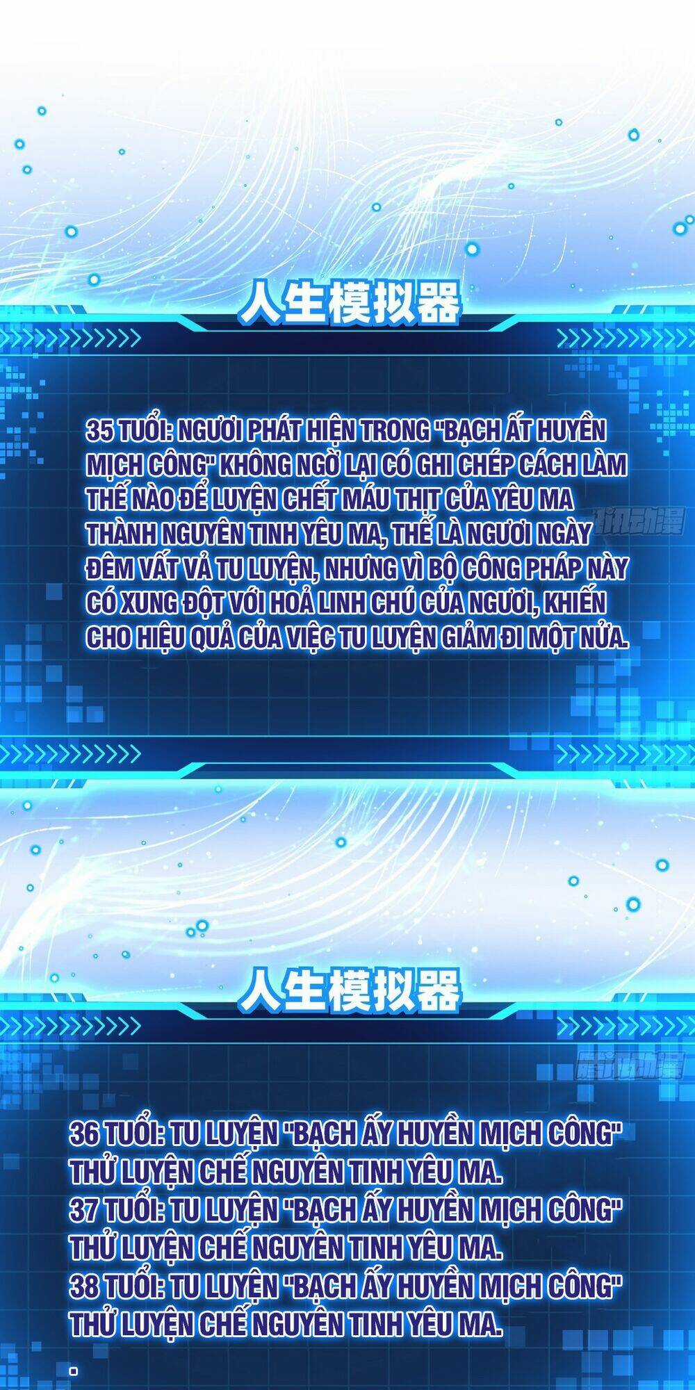 Giả Lập Tu Hành Của Ta Chapter 11 trang 30