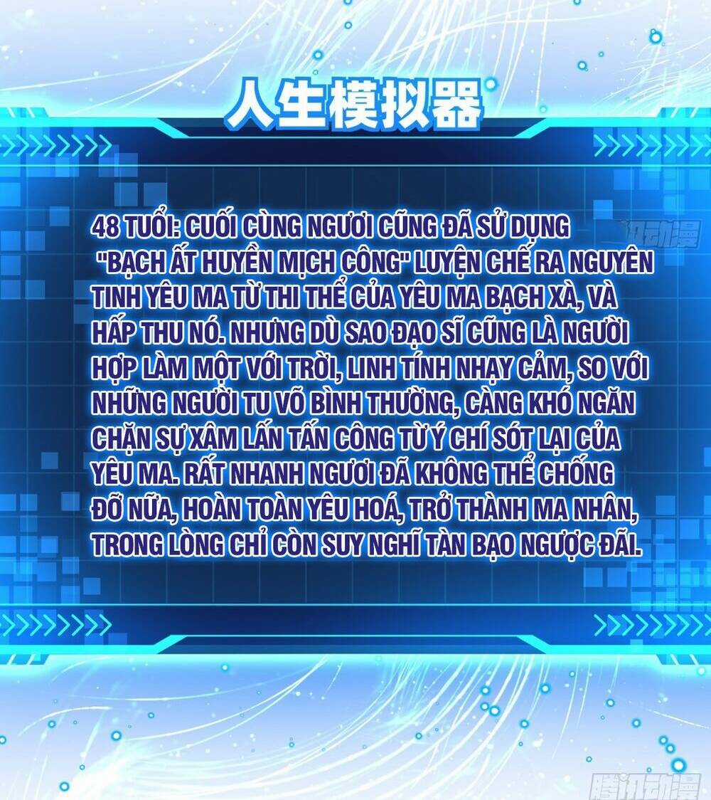 Giả Lập Tu Hành Của Ta Chapter 11 trang 33