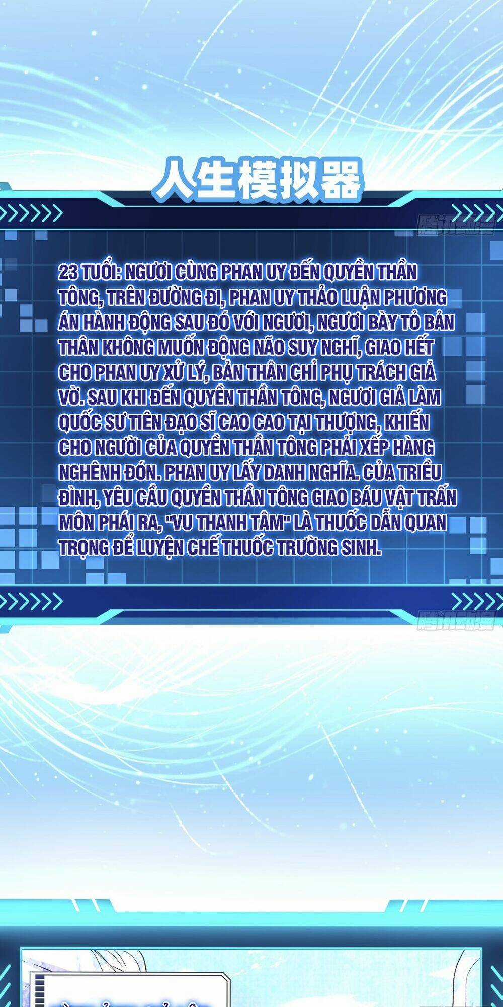 Giả Lập Tu Hành Của Ta Chapter 11 trang 46