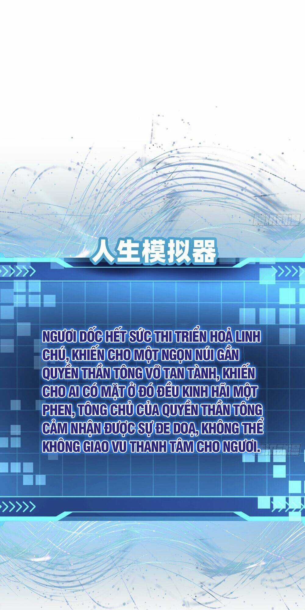 Giả Lập Tu Hành Của Ta Chapter 11 trang 51