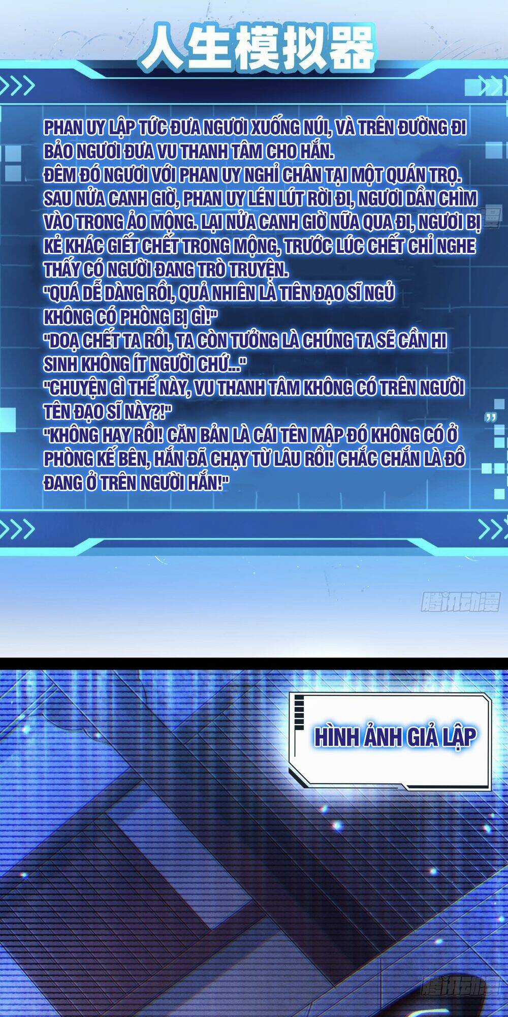 Giả Lập Tu Hành Của Ta Chapter 11 trang 54