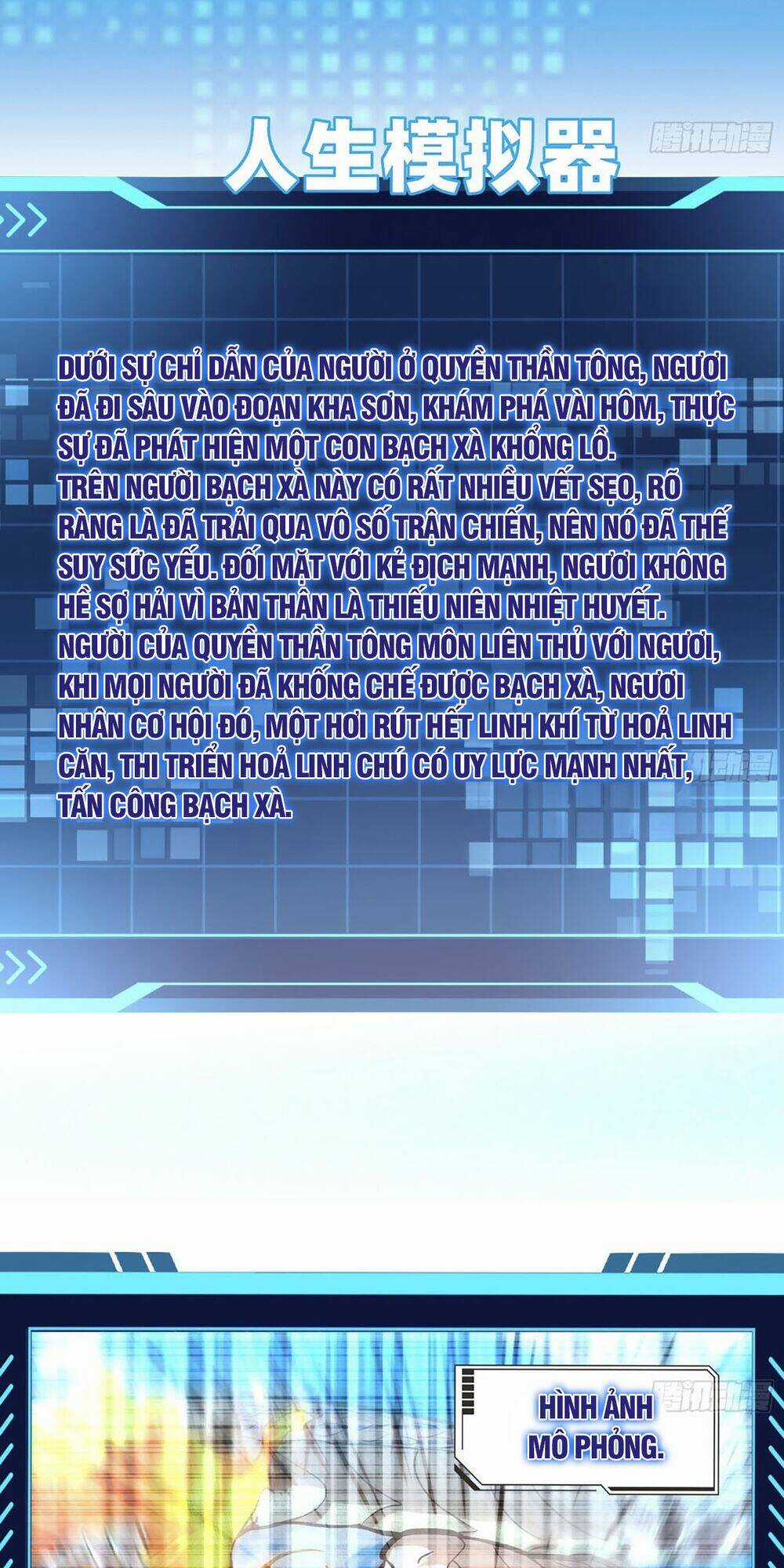 Giả Lập Tu Hành Của Ta Chapter 12 trang 15