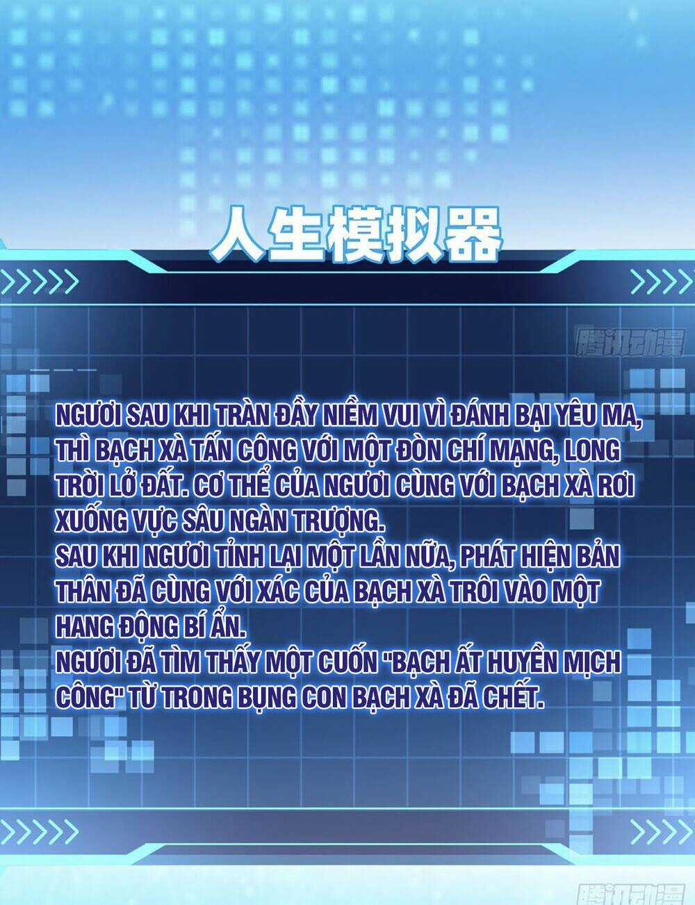 Giả Lập Tu Hành Của Ta Chapter 12 trang 18