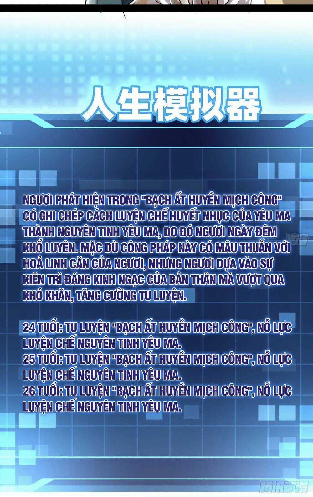 Giả Lập Tu Hành Của Ta Chapter 12 trang 24