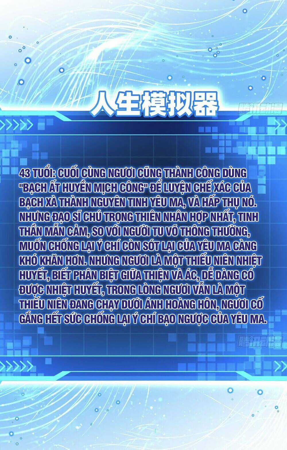 Giả Lập Tu Hành Của Ta Chapter 12 trang 27