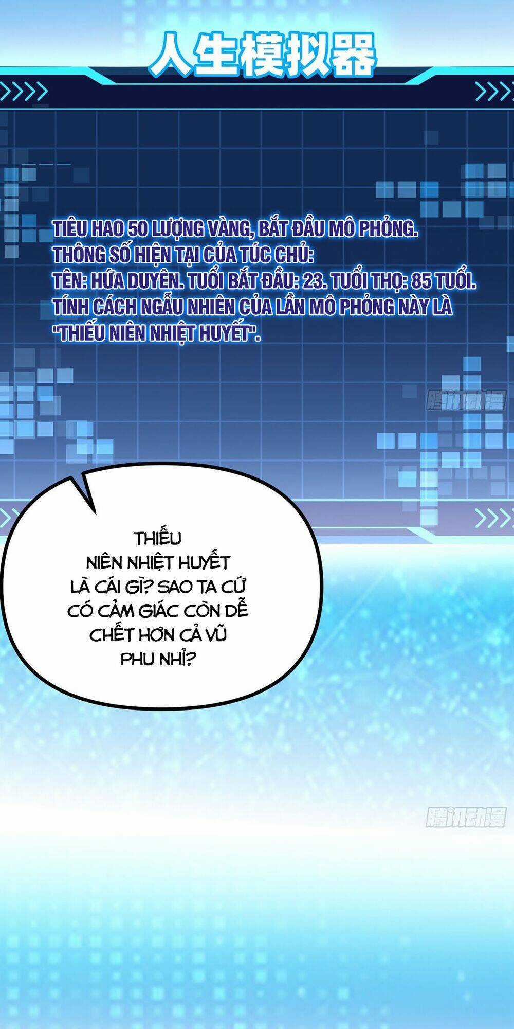 Giả Lập Tu Hành Của Ta Chapter 12 trang 7