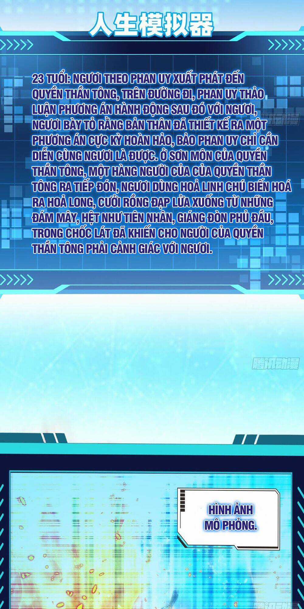 Giả Lập Tu Hành Của Ta Chapter 12 trang 8