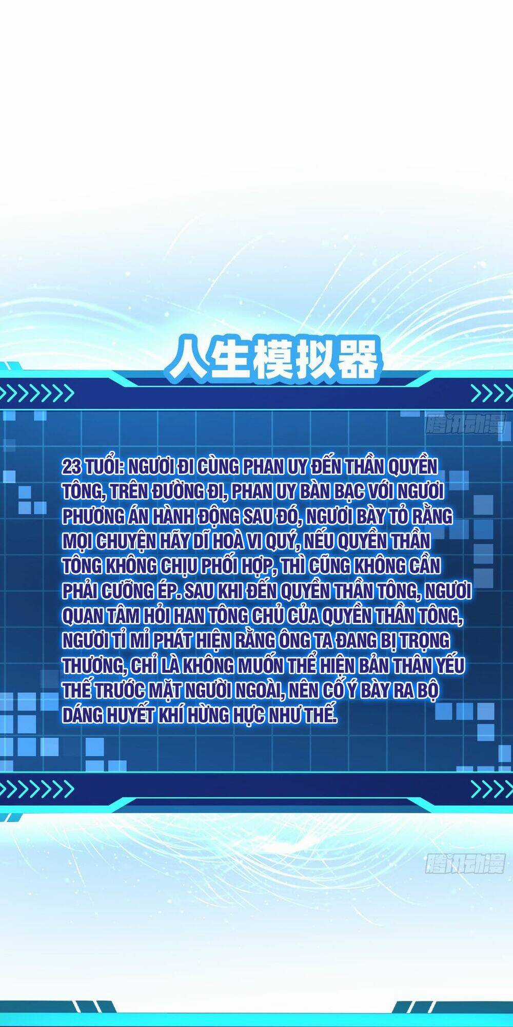 Giả Lập Tu Hành Của Ta Chapter 13 trang 3