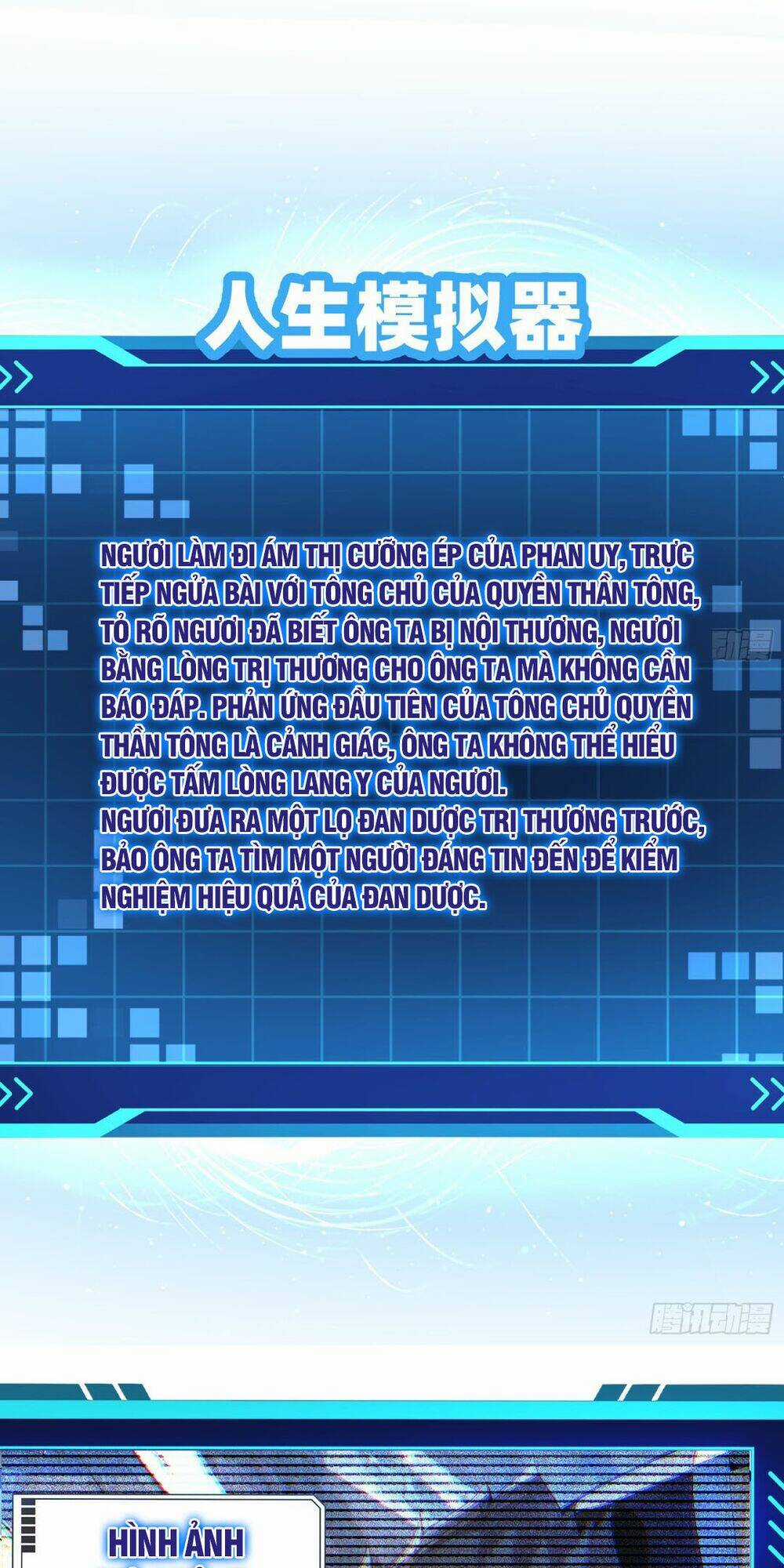 Giả Lập Tu Hành Của Ta Chapter 13 trang 7