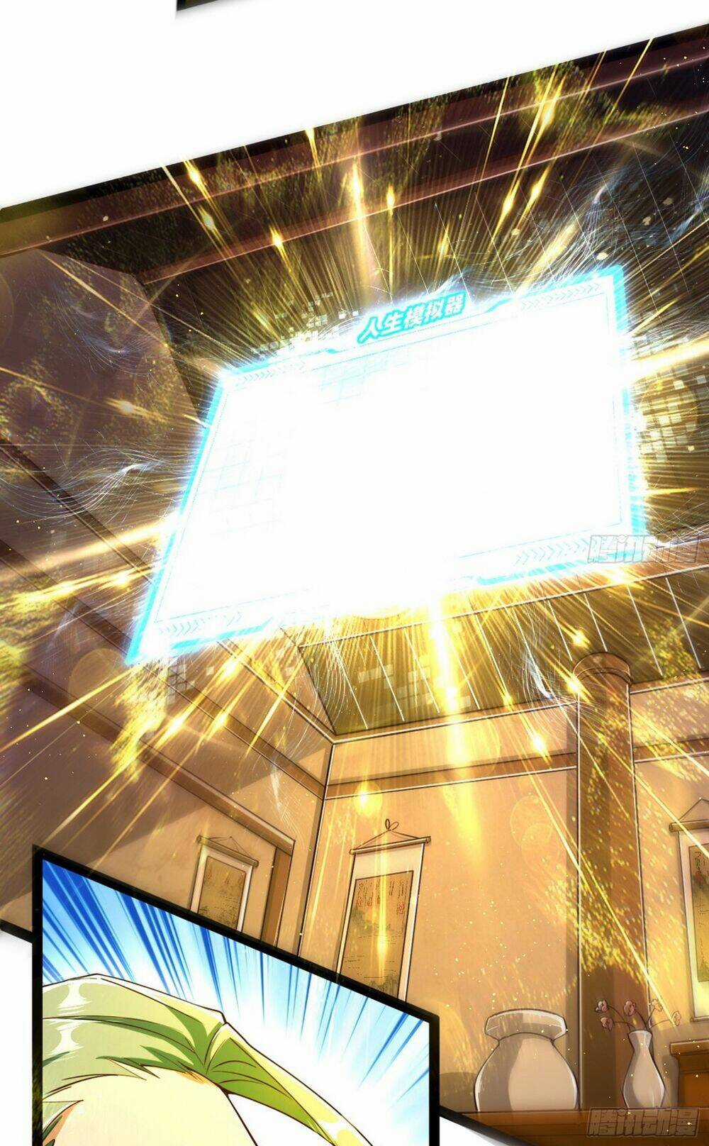 Giả Lập Tu Hành Của Ta Chapter 2 trang 19