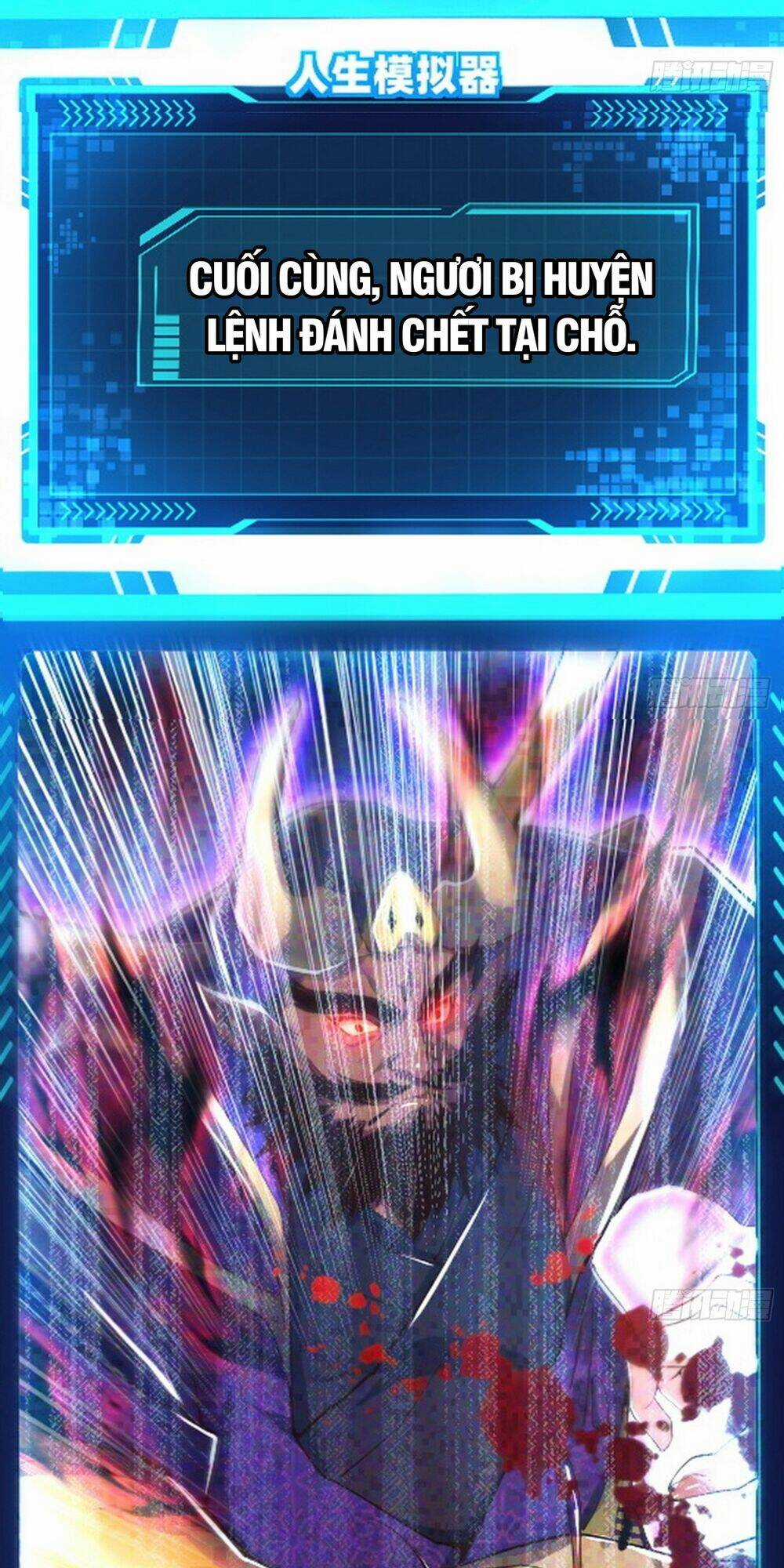 Giả Lập Tu Hành Của Ta Chapter 2 trang 54